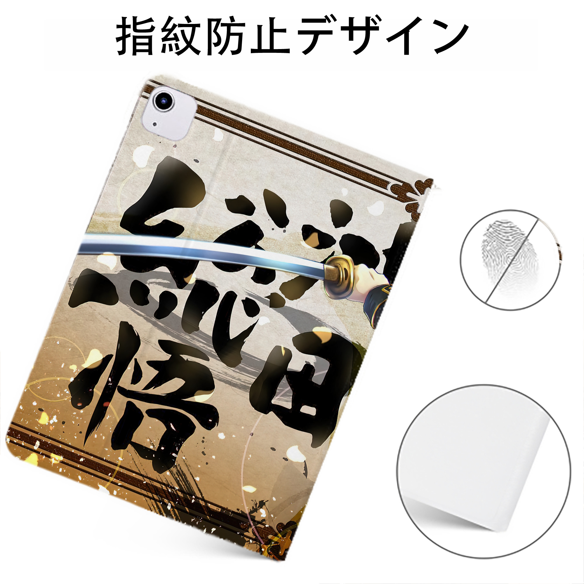 （画像用） ぎんたま 坂田銀時（さかたぎんとき） 神楽 志村新八（しむら しんぱち） GINTAMA Sakata Gintoki Kagura Shimura Shinpachi IPadケース ペンホルダー付き ブックスタイルデザイン
